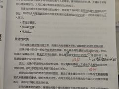 -FEELINGME乐刻私教馆·健身(文鼎财富店)