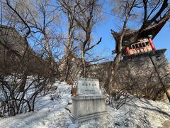 -北山公园
