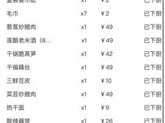 -莲餐厅·湖北菜·潜江小龙虾店(愚园路店)