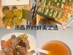 -汤城小厨(金融街店)