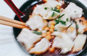 Sichuan-style Pork Dumplings with Mild Spiciness