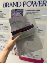 -哈尔滨瑞丽医疗美容医院
