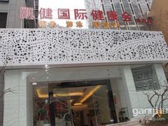 -西吉马游泳健身(协信店)