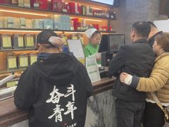 -张一元(总店)