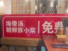 -鑫日千里马(汇智店)