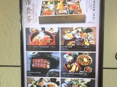 -阿吾罗·月咏精致日料(港汇恒隆广场店)