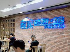 等位区-屋顶花园餐厅(步行街老地王大厦店)