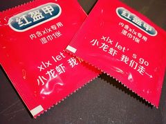 -红钳侠小龙虾·烧烤(中赢康康谷店)