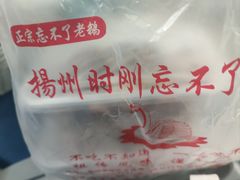 -正宗忘不了老鹅(梅岭店)