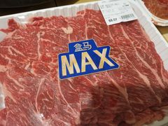 -盒马X会员店(上海森兰商都店)