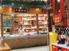 -三厂烩羊肉(沙口路店)