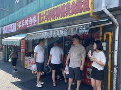 门面-大马弄蒋师傅美食酥鱼(察院前店)