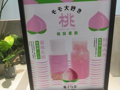 -叶子与茶(苏宁广场店)