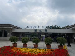 -秦始皇帝陵博物院-丽山园