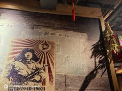 -關東雪东北菜(中庚漫游城店)
