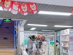 -达爱动物医院·犬猫分区·CT·复杂眼科(远洋山水分院)