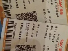 -CGV星星影城(颐堤港ScreenX店)
