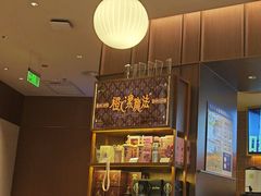 -奈雪的茶(石家庄万象城店)