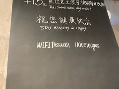 -Wagas(静安嘉里中心店)