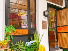 门面-福苗小骆驼烧烤(莲湖路店)