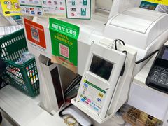 -SUGI杉药局(道顿堀东店)