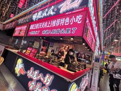 门面-八一好吃街·高品美食广场