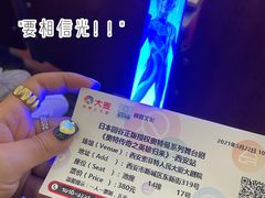 -西安索菲特人民大厦大剧院