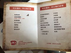 -时光漫步酒店(北京国子监簋街北新桥地铁站店)