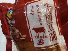 牛肉豆脯-来伊份(沙洲东路店)