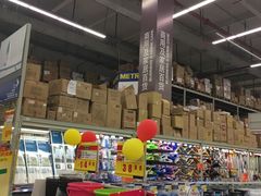 -麦德龙(闵行店)