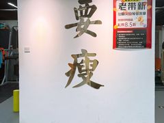 -清橙健身(学院路店)