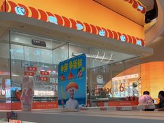 -争鲜回转寿司(西红门荟聚PLUS店)