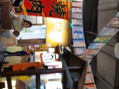 -秋野六丁目(砂之船店)