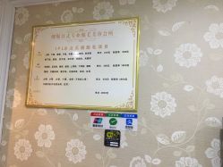 -MUSES专业脱毛日式比基尼サロン连锁