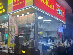 -黄振龙凉茶馆(天河南店)