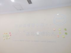 -Tomado绿色烘焙(大尧三路店)