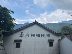 -九华山风景区