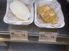 -富贵面包公司(运河店)