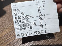 -聚友斋(陶瓷琉璃馆水晶街店)