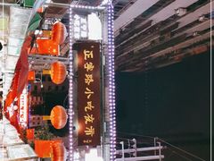 -正宁路小吃夜市