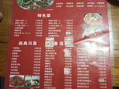 -三喜龙虾(鞍山路店)