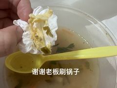 -云南大锅豆浆店