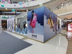 -万达广场(东营西城店)