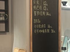 -转山咖啡(松柏社区店)