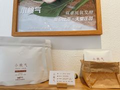 -Cafe on warm(丹霞店)