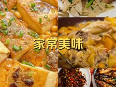 -客汀家宴·客家烟火 四季食材(集美店)