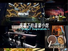 -索拉古贝(义乌北苑店)