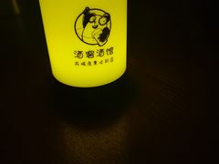 -顽啤熊·酒客酒馆(苏城夜景必选店)