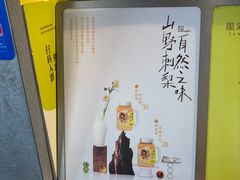 -星满杯TEAFUL(罗湖东门店)