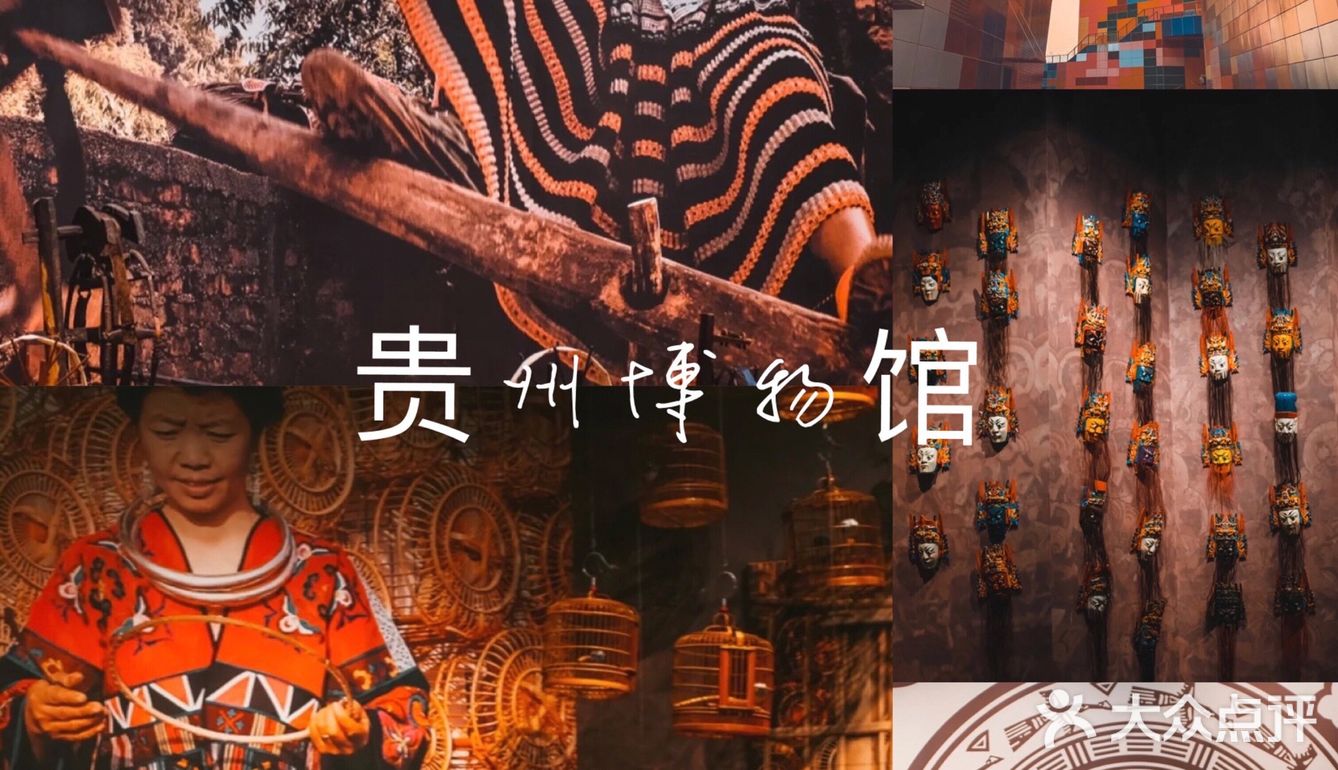 贵阳旅游|贵阳两日游攻略！